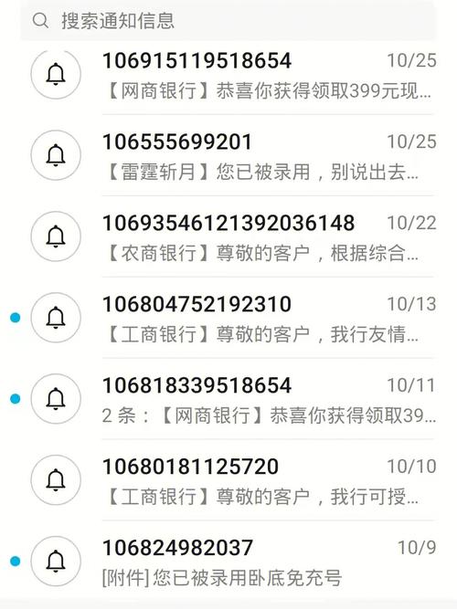 优选金服频繁骚扰怎么办？