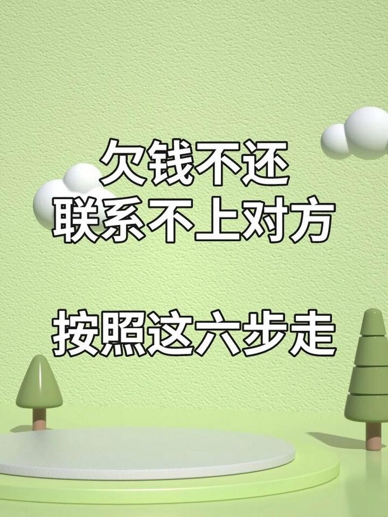 欠债太多还不上