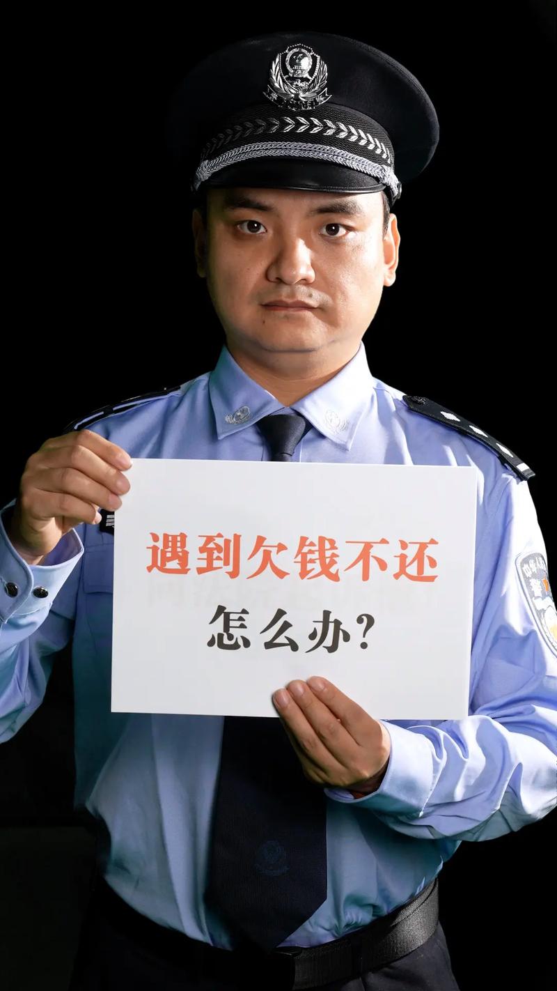 欠债太多还不上