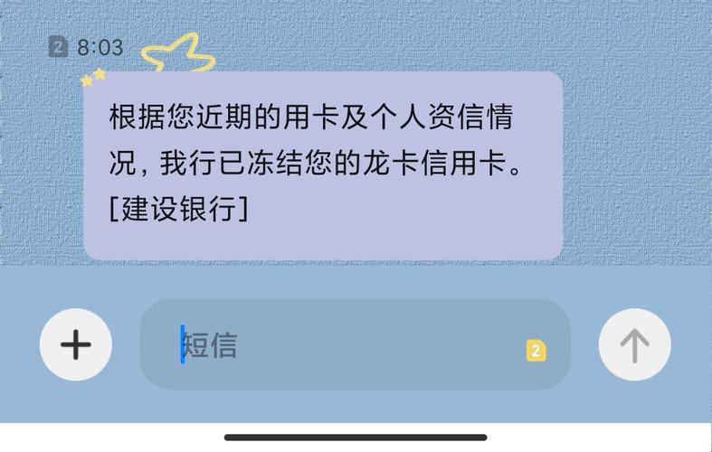 沈阳建行暂停还款通知书的相关说明