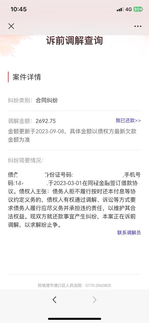 金融贷款逾期起诉怎么办才能有效应对
