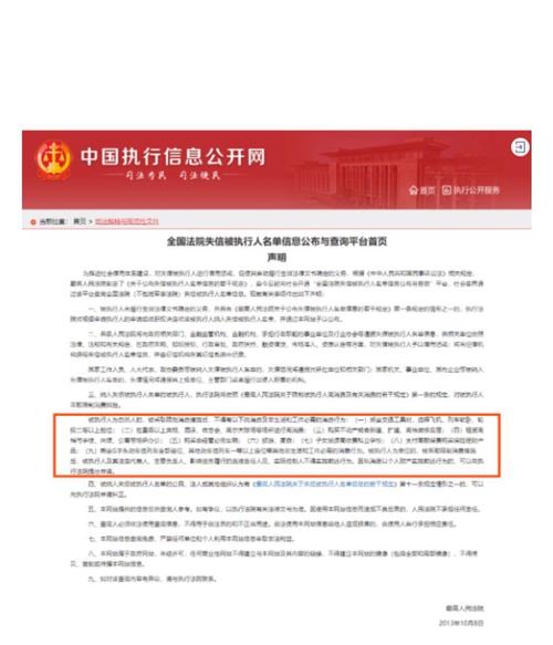 银行贷款逾期的罚息可以不还吗?相关规定解读