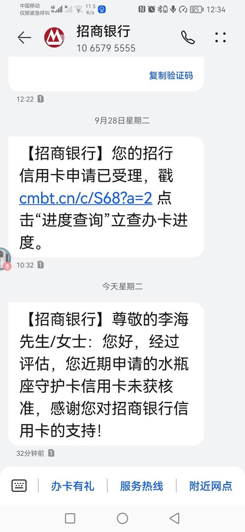 中信信用卡领用条约外访需要注意哪些事项