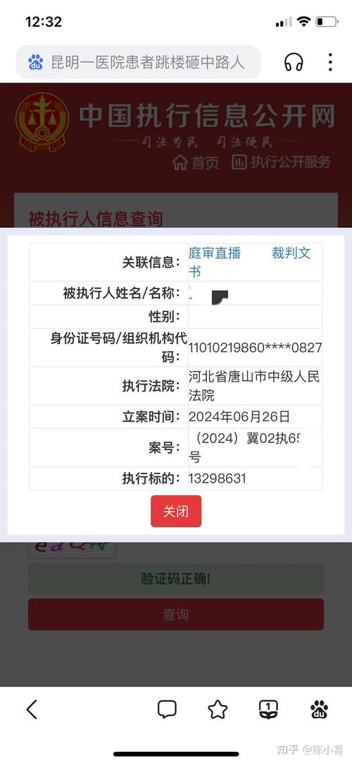 网贷逾期收到仲裁应该如何处理