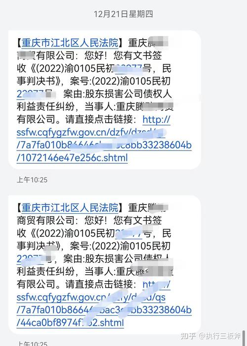 信用卡贷款发法院通知该如何应对？