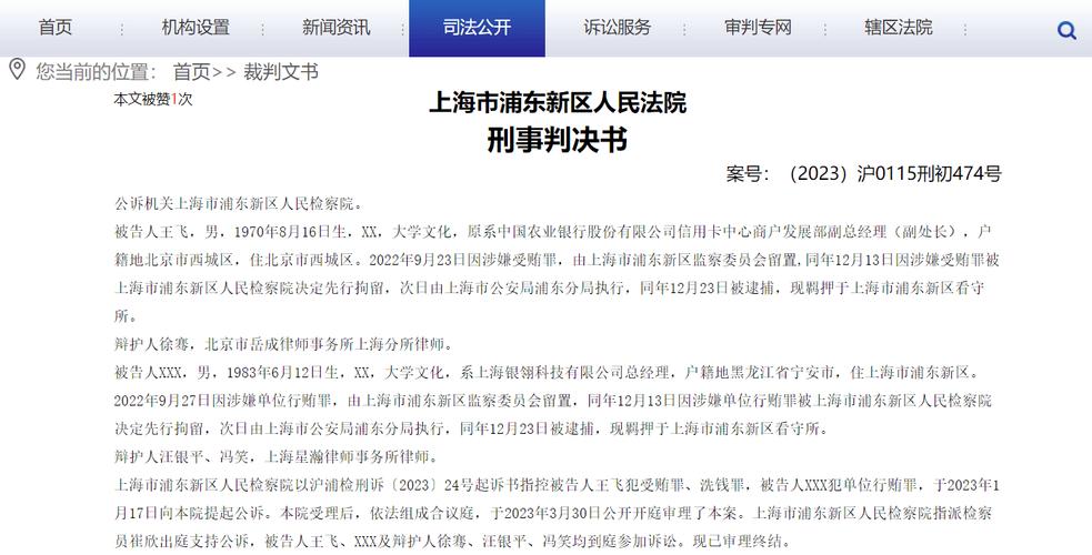 信用卡贷款发法院通知该如何应对？