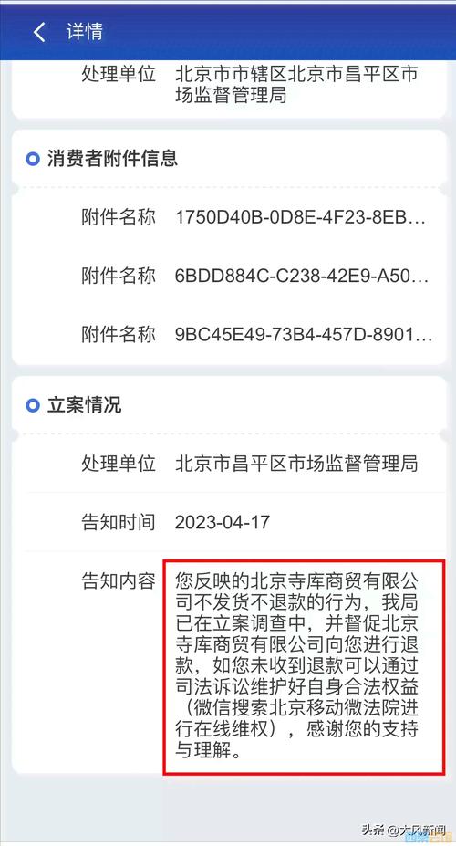 网贷逾期一年多可以乘坐飞机吗？相关规定解析