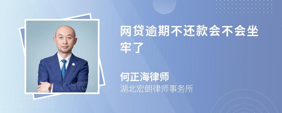 网贷逾期一年多可以乘坐飞机吗？相关规定解析