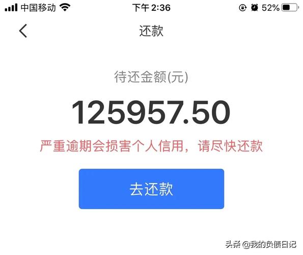支付宝展期还款后多久会停止催收电话？