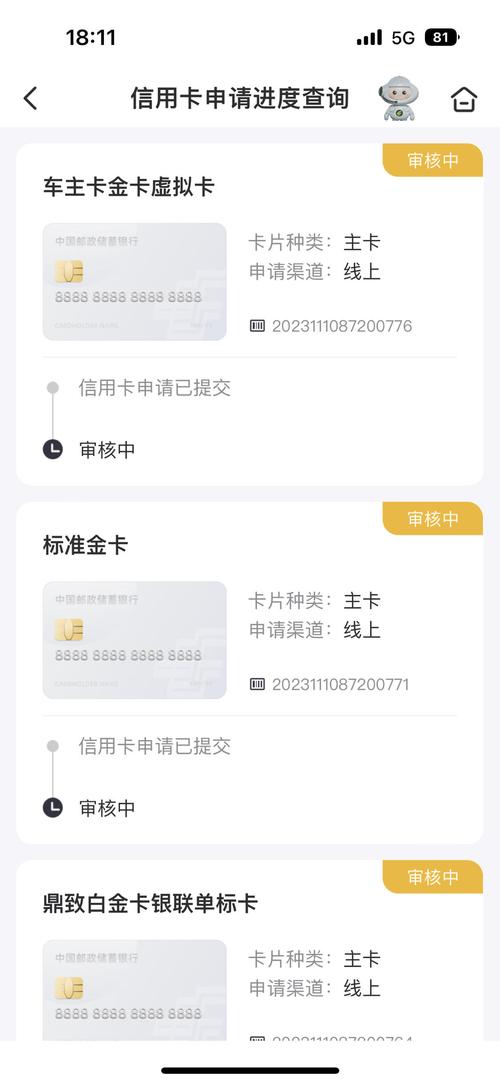 欠邮政信用卡60000无力偿还