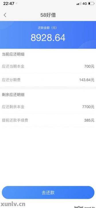 美团逾期还款最新政策是什么时候实施的