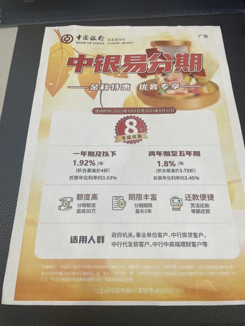 分期易会起诉我吗?了解你的权利与应对方式