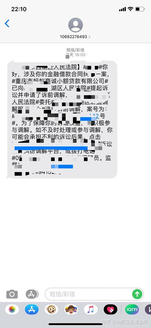 蚂蚁借呗无力偿还会起诉吗