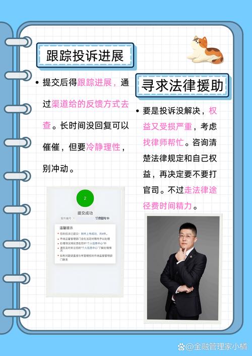 网贷平台新政策最新消息查询