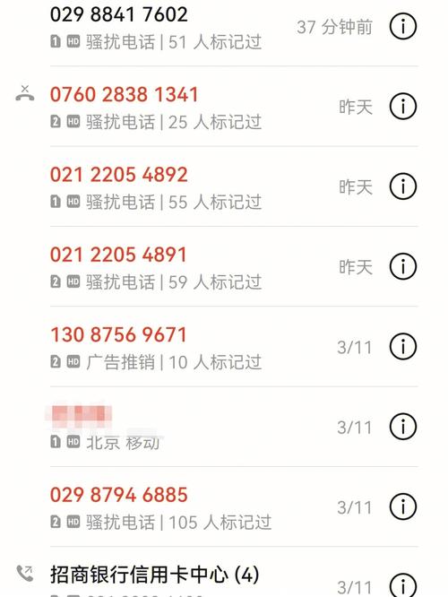 放心借逾期协商电话号码是多少?