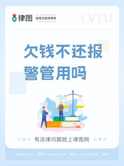 再帮帮法律说帮我逾期停息