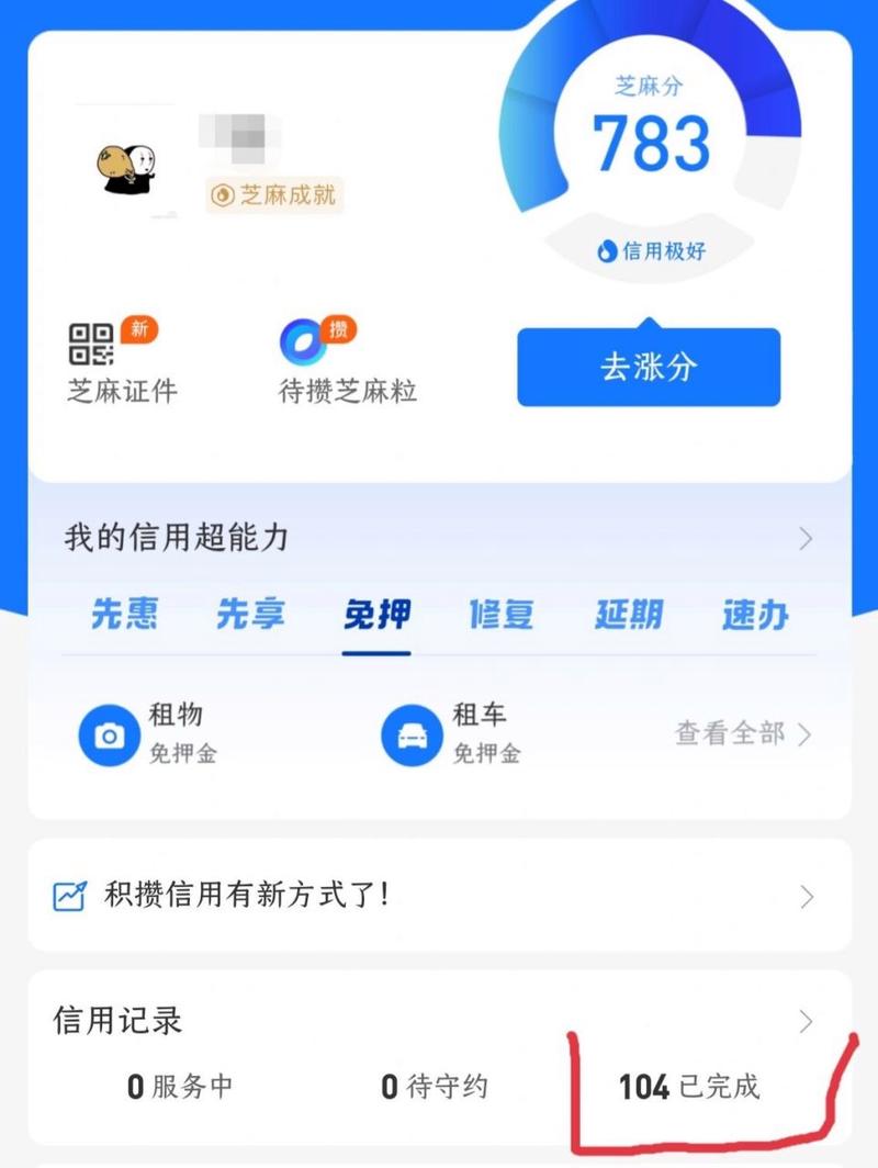 借呗逾期怎么处理不会产生利息呢