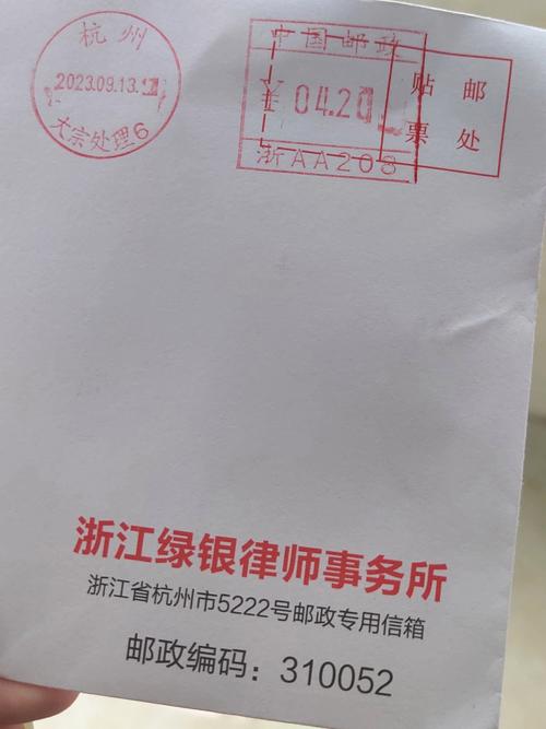 收到网商贷律师函怎么办