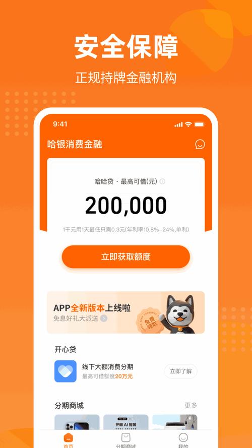 被哈银消费金融起诉后还可以协商还款么