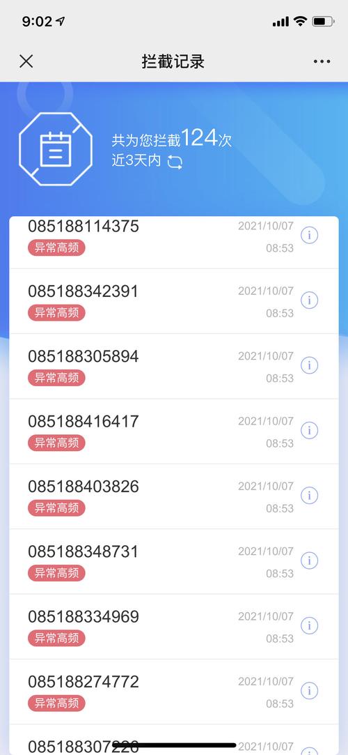 贵州是哪个平台催收公司比较靠谱？
