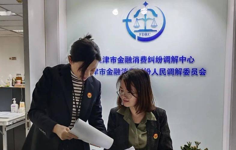 宁夏金融纠纷调解中心有什么服务?
