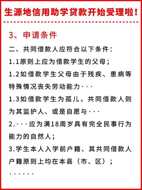 建行对逾期贷款的规定是什么样的？
