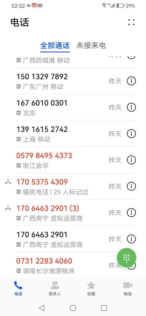 小米金融逾期了可以不通过催收还款吗?有哪些解决办法?