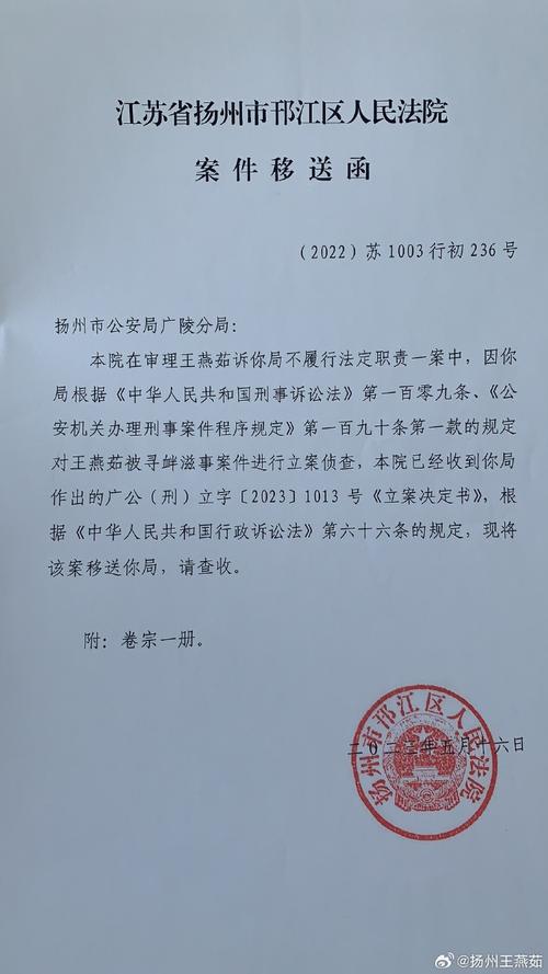 10682436逾期立案处理是真的吗