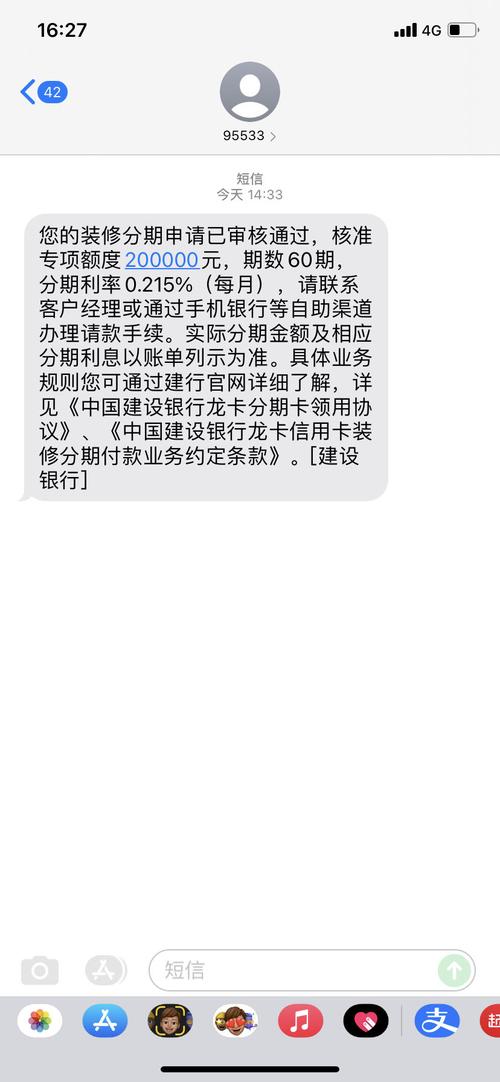 建行贷款逾期了几天影响大吗？会有什么后果？