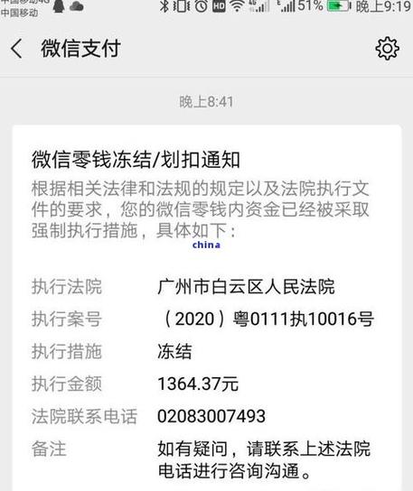 10682436逾期立案处理是真的吗