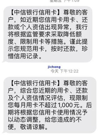 中信信用卡逾期多久会联系紧急联系人？