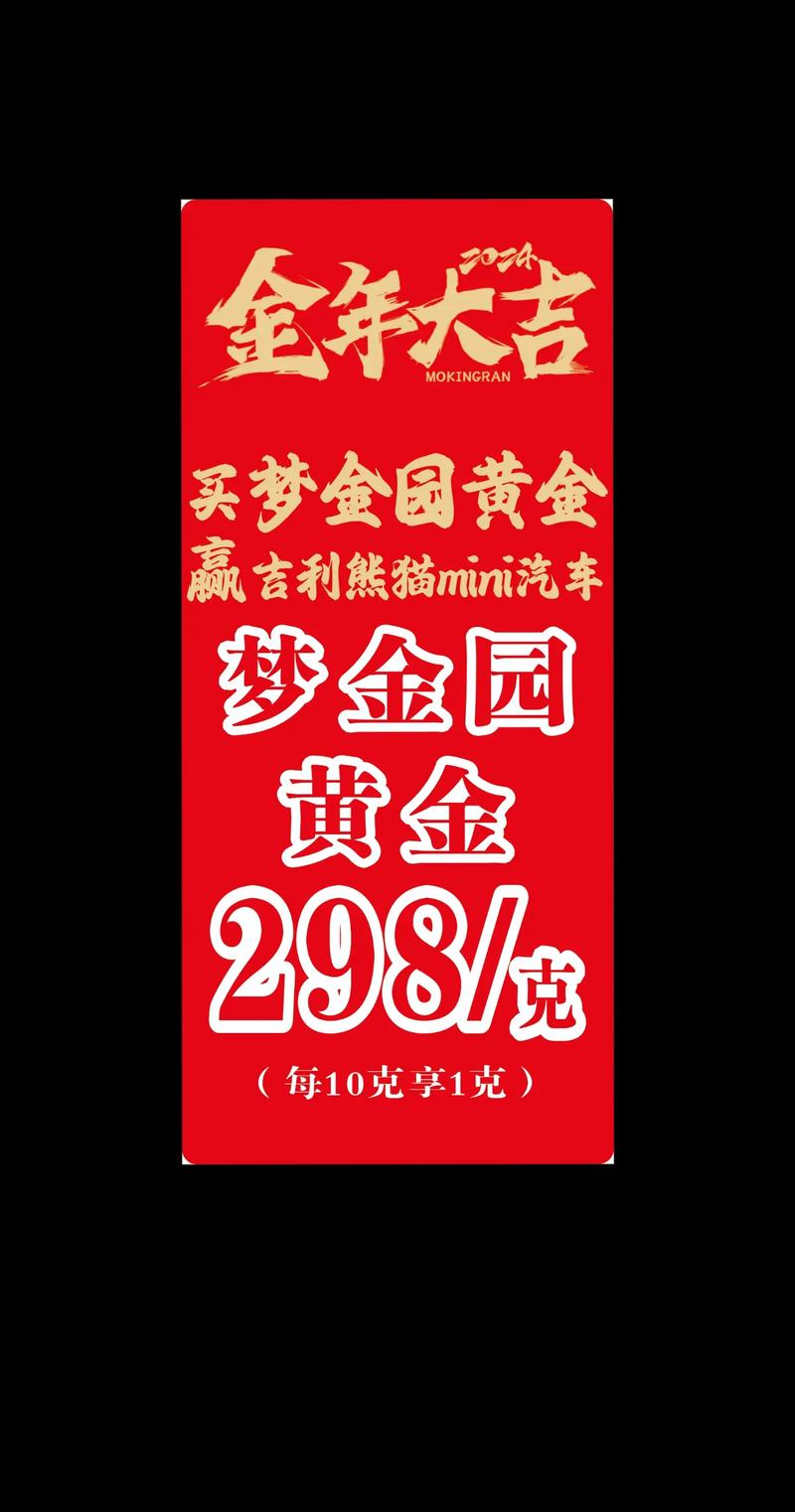 圆梦金怎么提前还款更划算?