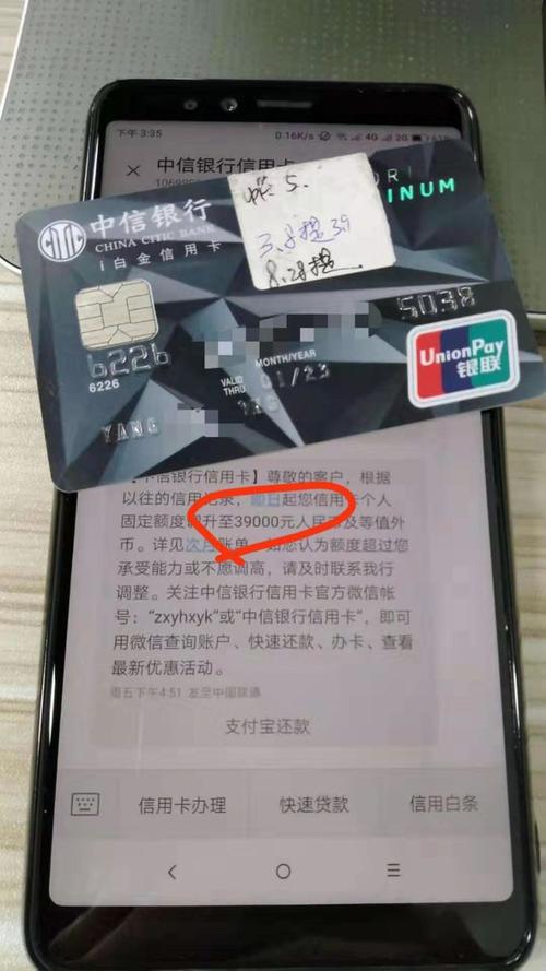 圆梦金怎么提前还款更划算?