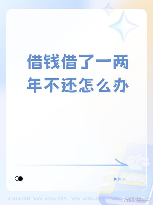 借呗逾期还款的正确方式是什么