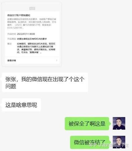 360网贷为什么不接受只还本金的原因是什么