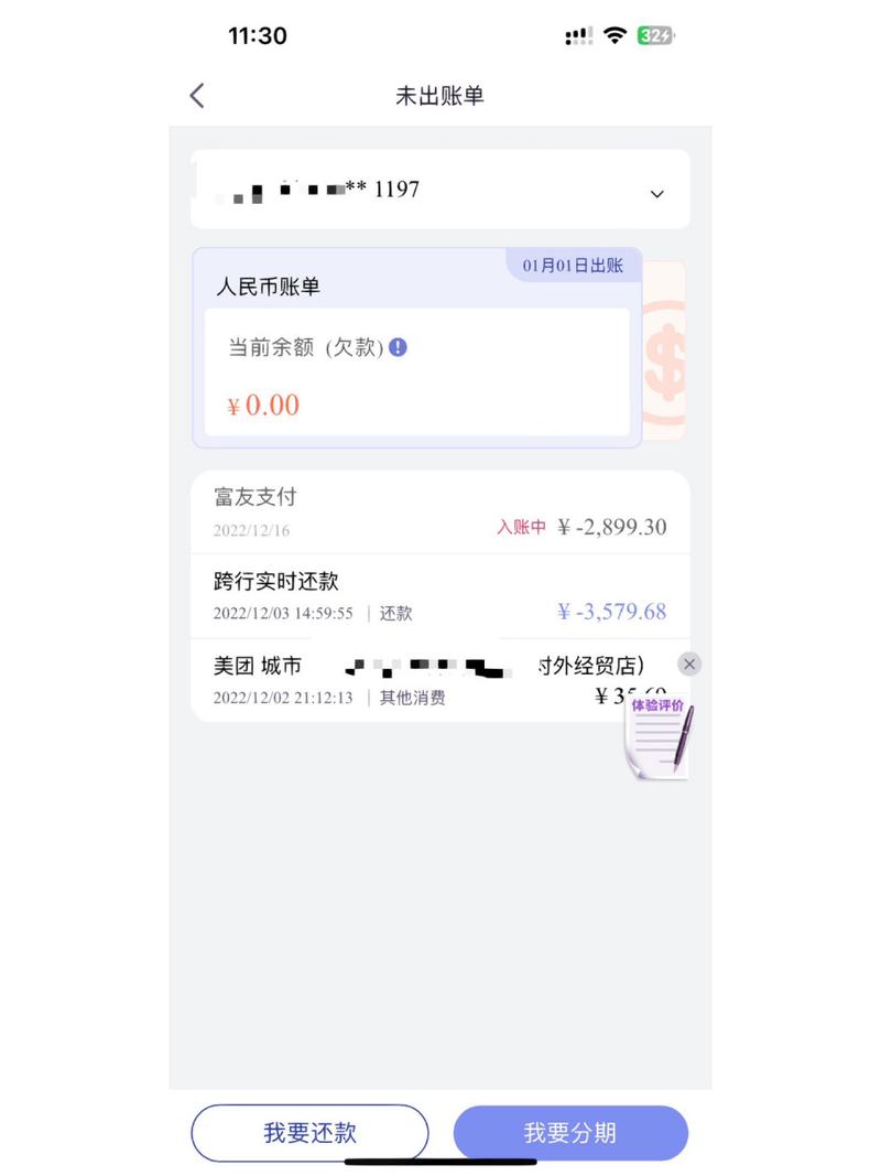 欠光大信用卡3万多，家里说要抓我，这是真的吗？