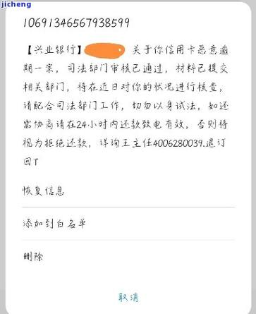 兴业银行还房贷晚几天会逾期
