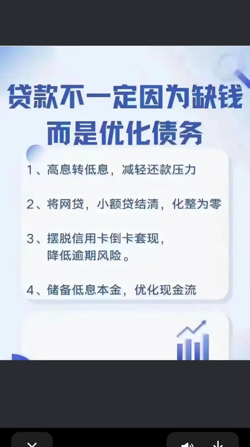 差银行贷款还不上会对子女产生什么影响吗？