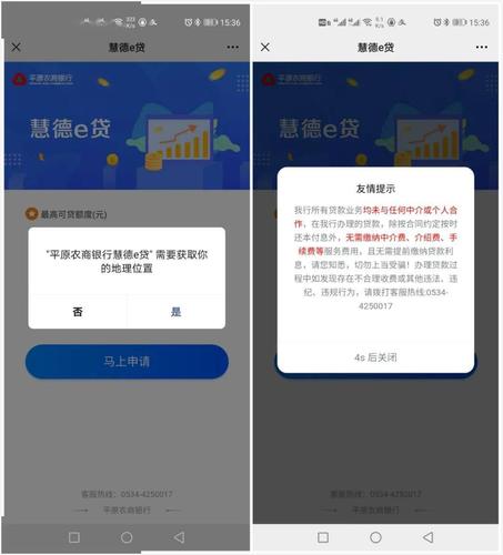 e秒贷可以提前还款吗需要手续吗
