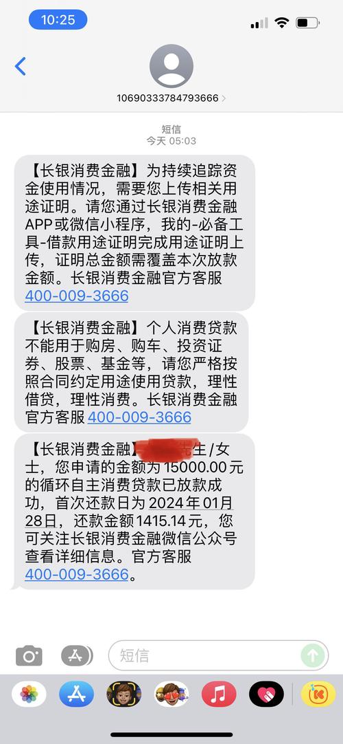 被长银消费金融起诉会怎么样，如何应对？