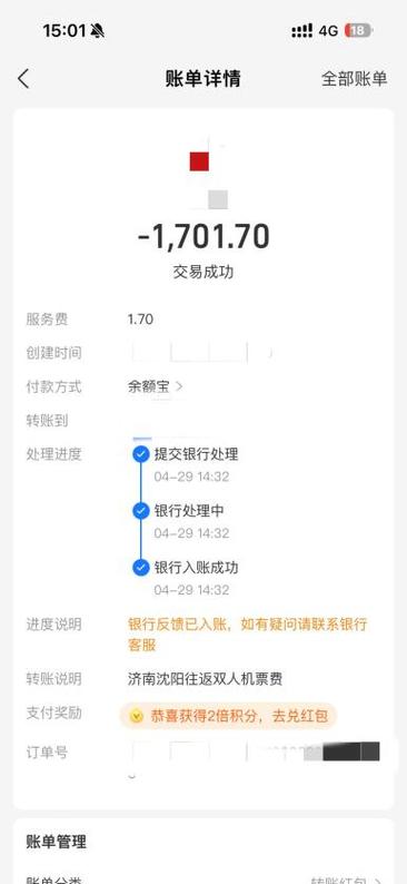 支付宝分期付款是什么
