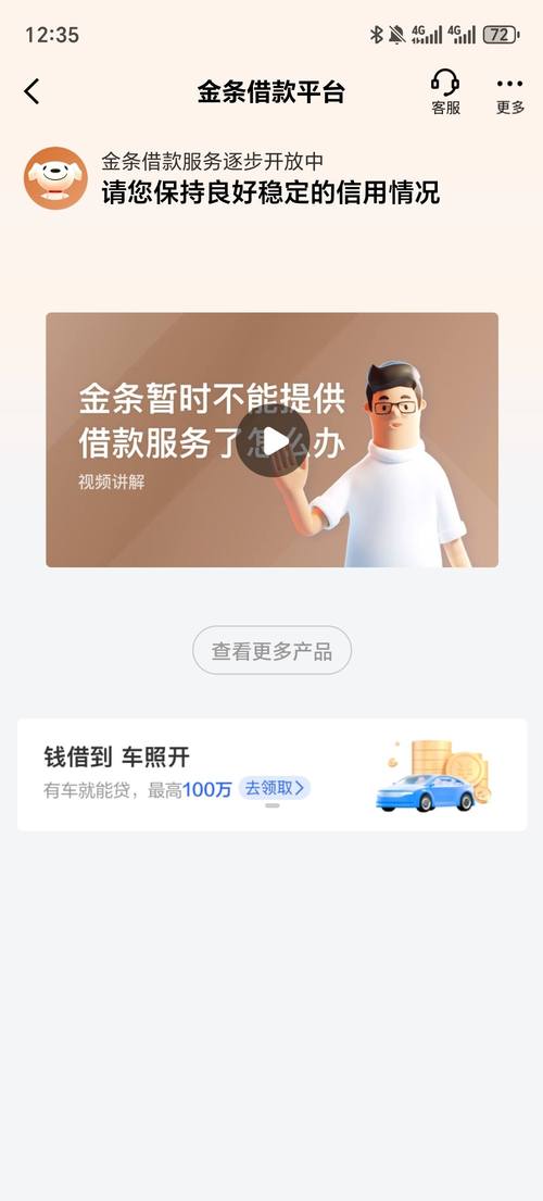 欠京东金条5000元全部逾期了会被起诉吗？需要注意什么？