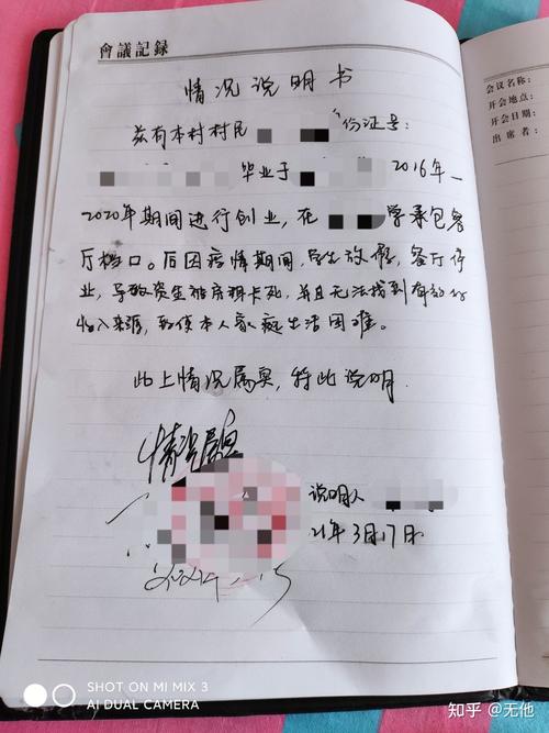 借呗老给家人打电话怎么办呢