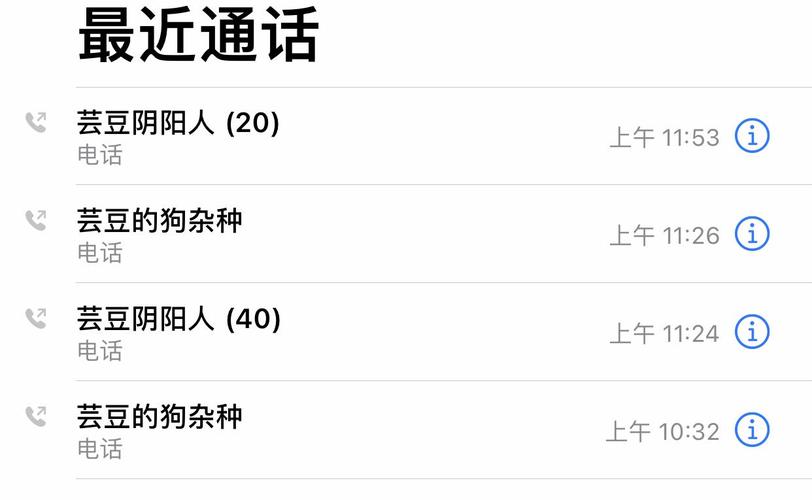 芸豆分爆通讯录一般爆几个的详细介绍