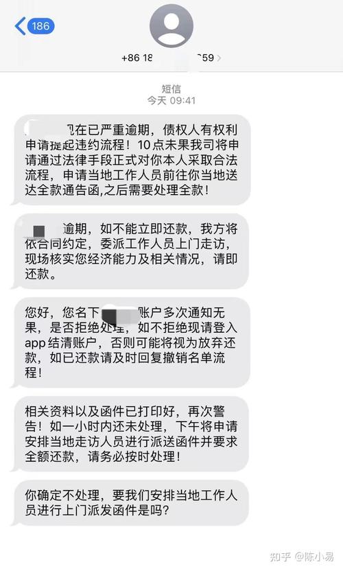 962929是哪个催收平台