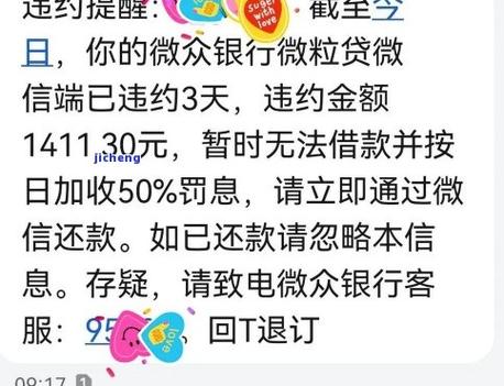 金融贷款逾期多久以上会被起诉的具体规定是什么？