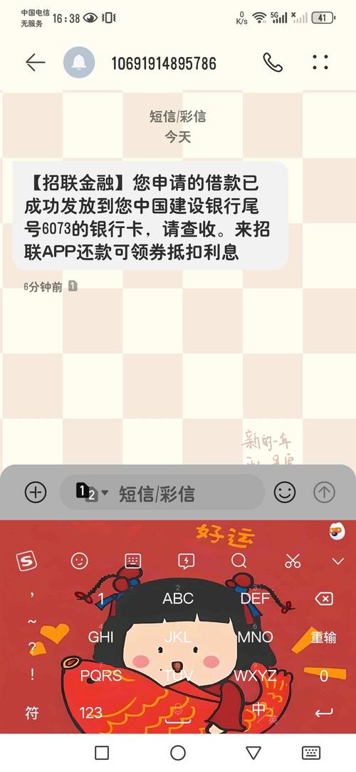 招联好期贷暂时还不上，如何协商还款？