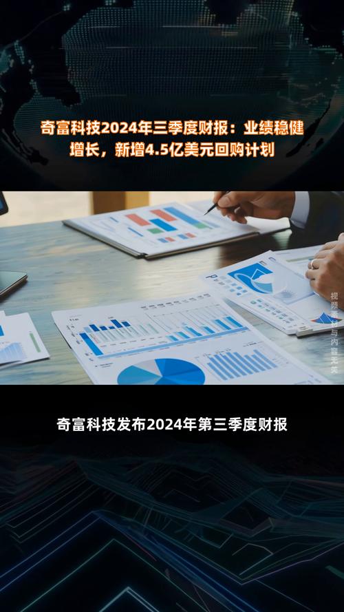 奇富科技催收到单位