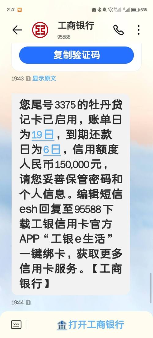 融e借还款有宽限期吗