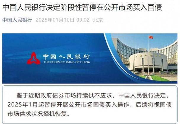央行暂停还款政策真的假的？真相揭秘